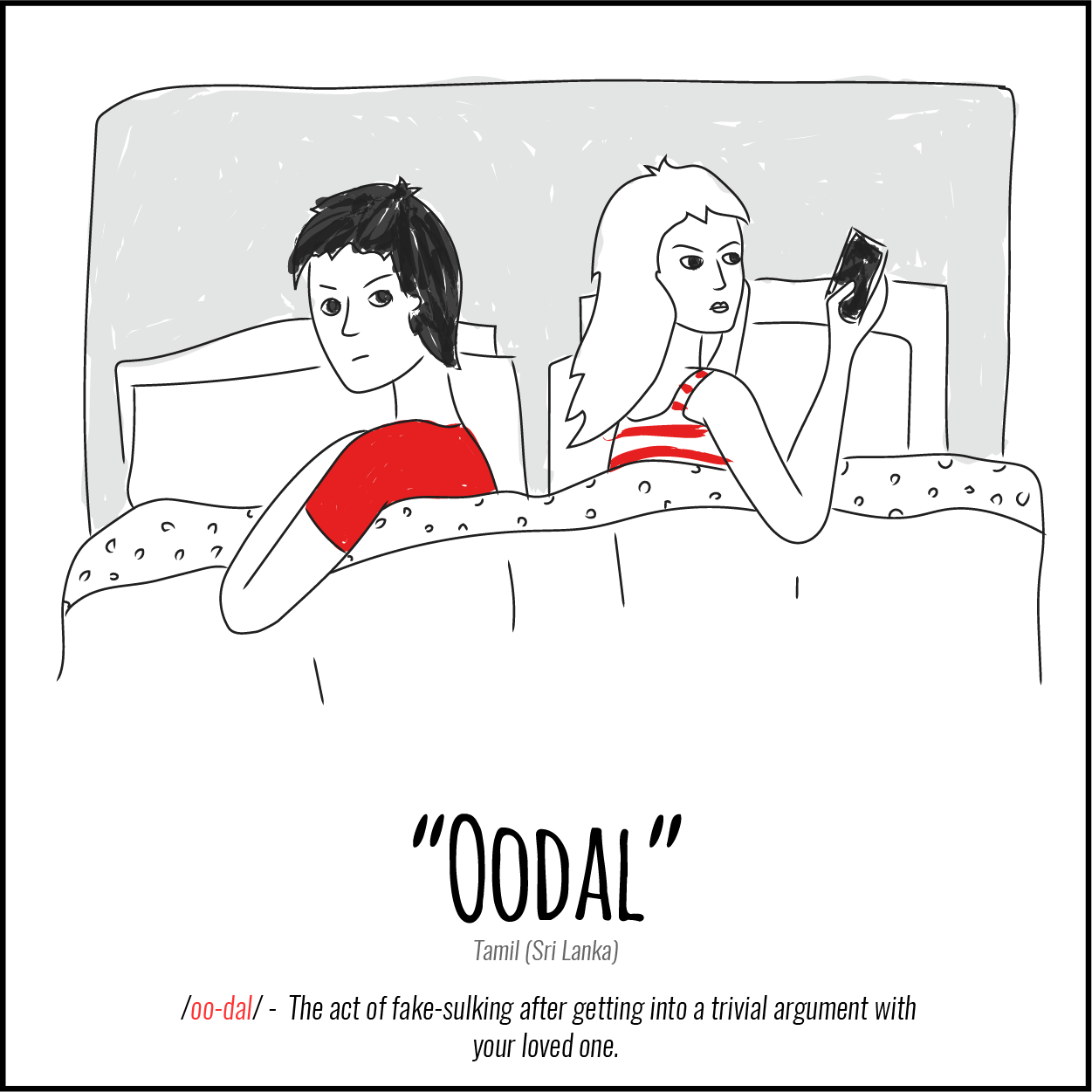 Illustration: Untranslatable Words about love, Oodal, Tamil (Sri Lanka) The act of fake-sulking after getting into a trivial argument with your loved one